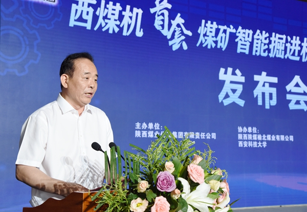 西煤機(jī)楊會武董事長致歡迎辭_副本.jpg