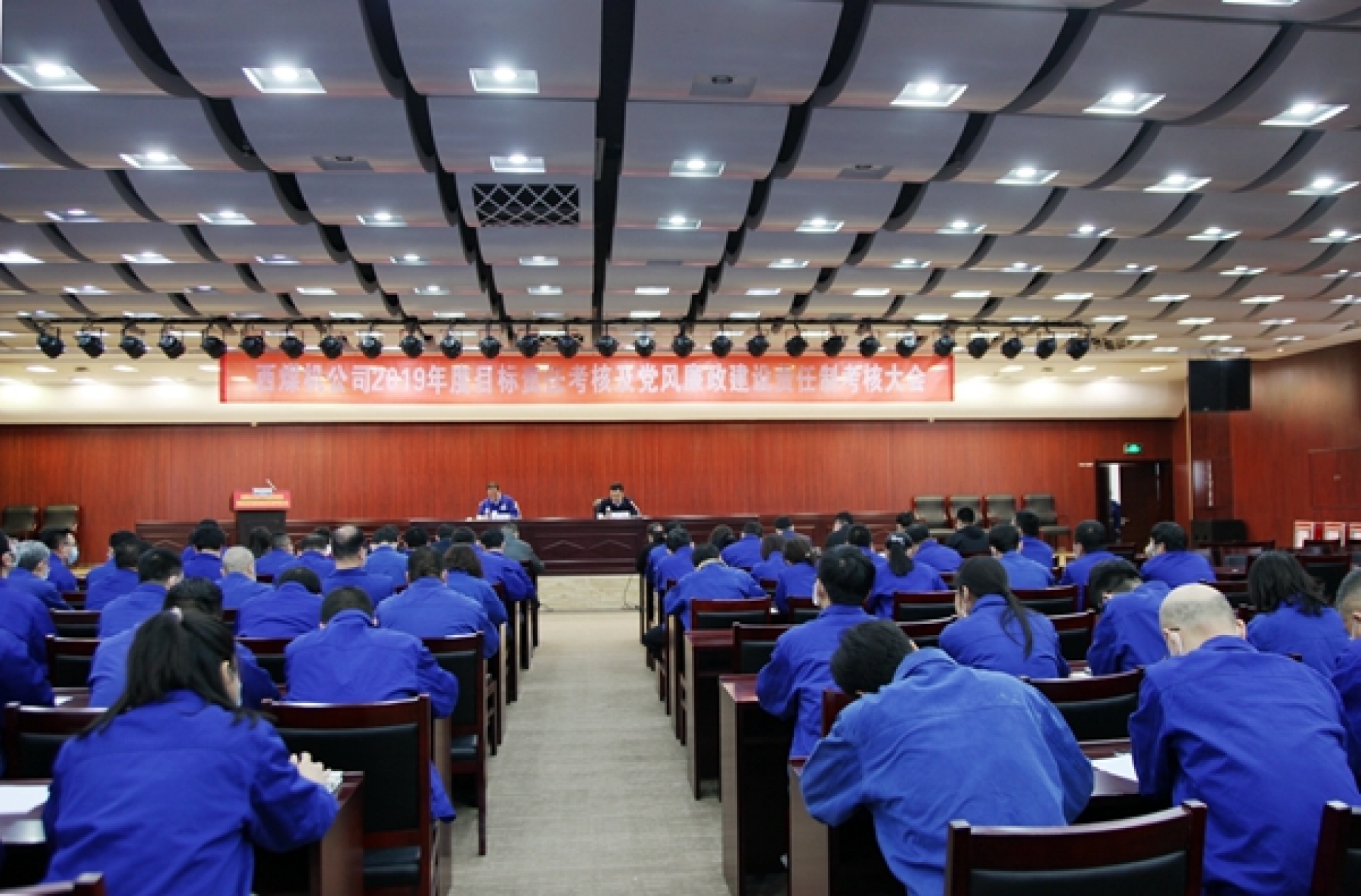 重裝集團對公司進行2019年度目標責任及黨風廉政建設責任制考核