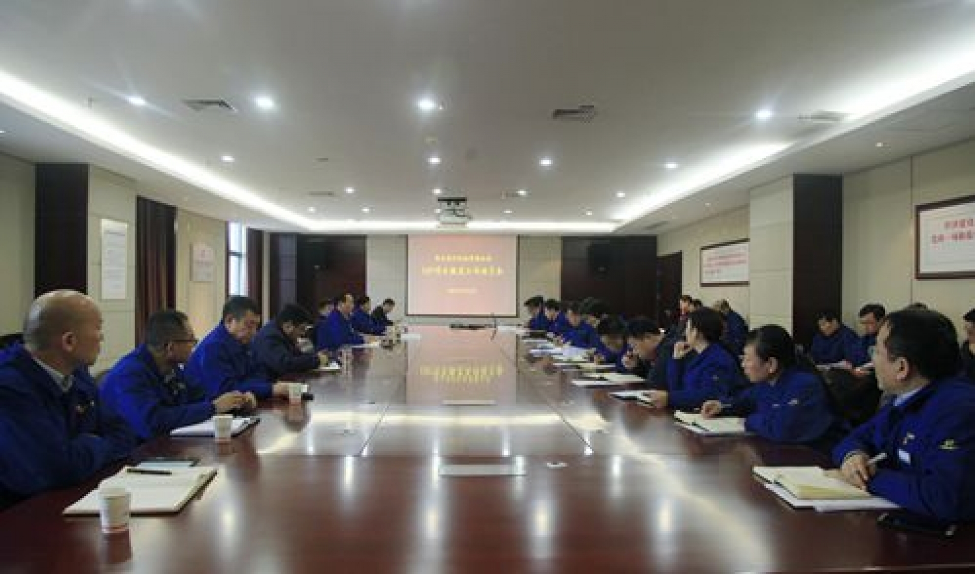 公司召開ERP項(xiàng)目推進(jìn)會