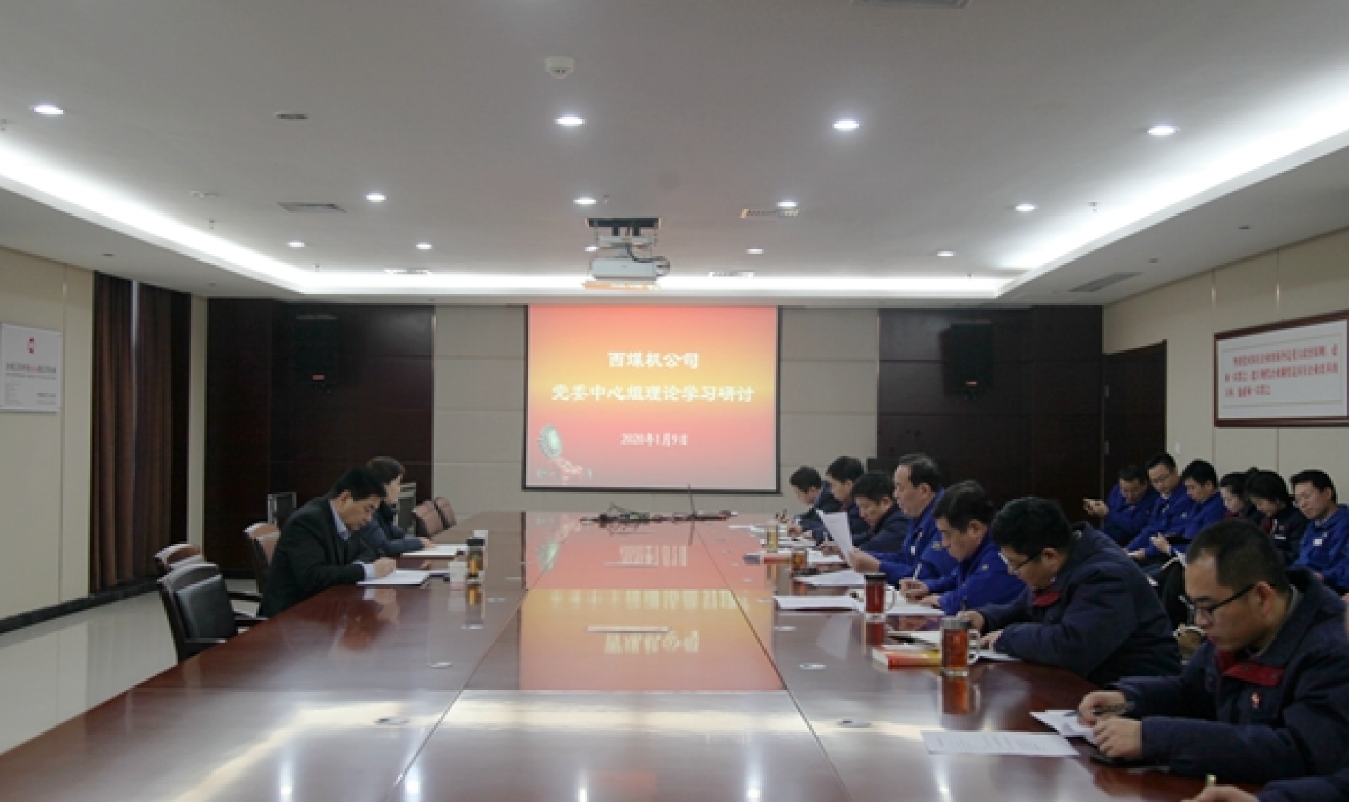 李德鎖董事長(zhǎng)督導(dǎo)西煤機(jī)公司黨委中心組學(xué)習(xí)研討