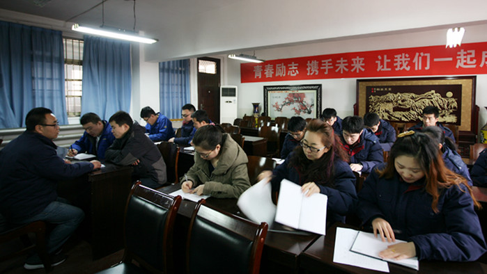 公司團委傳達學(xué)習(xí)貫徹公司“兩會”精神