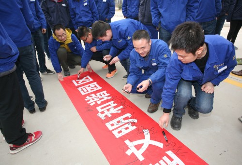 公司團(tuán)委舉辦“綠色環(huán)保文明和諧園區(qū)”倡議簽名活動