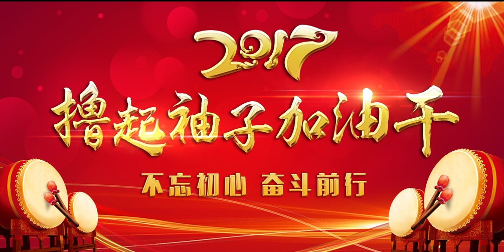 感悟“抓住開(kāi)始 打好基礎(chǔ)”