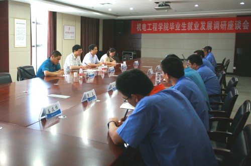 中國(guó)礦業(yè)大學(xué)機(jī)電工程學(xué)院領(lǐng)導(dǎo)一行到公司走訪調(diào)研