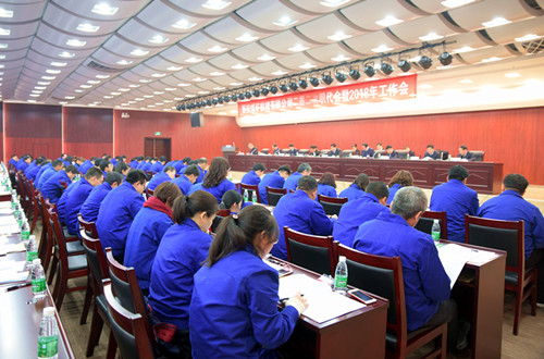 公司所屬各單位迅速傳達貫徹落實公司“兩會”精神