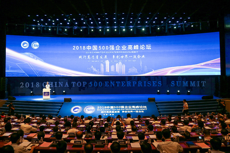 2018中國企業(yè)500強新鮮出爐！陜煤集團位列第68位    為唯一入榜“中國企業(yè)可持續(xù)發(fā)展百佳名單”陜企