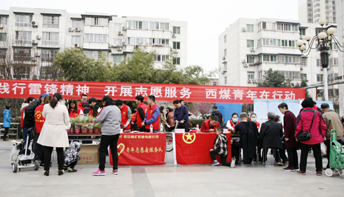 學(xué)雷鋒，西煤團(tuán)青在行動