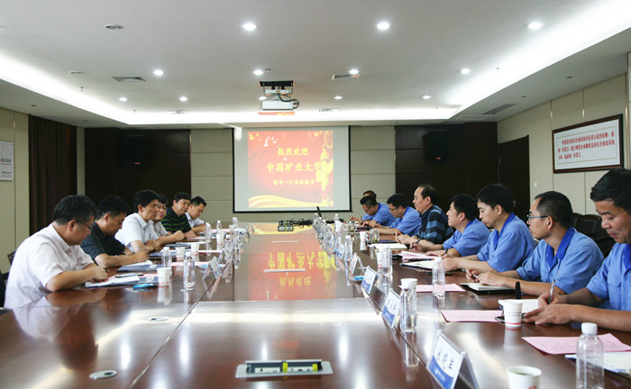 中國(guó)礦業(yè)大學(xué)校長(zhǎng)宋學(xué)鋒一行到公司考察交流
